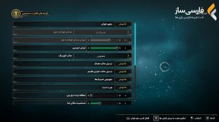 زیرنویس فارسی بازی Hogwarts Legacy برای PC و PS4