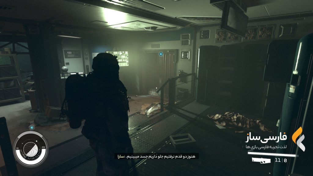 فارسی ساز و زیرنویس بازی Starfield برای PC