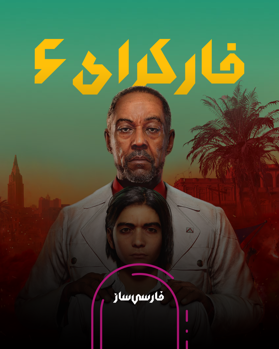 فارسی ساز و زیرنویس بازی Far Cry 6 برای PC و PS4