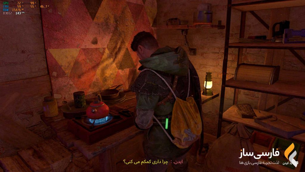 فارسی ساز و زیرنویس بازی Dying Light 2 Stay Human برای PC و PS4