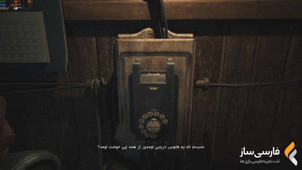 فارسی ساز و زیرنویس بازی Layers Of Fear 2023 برای PC