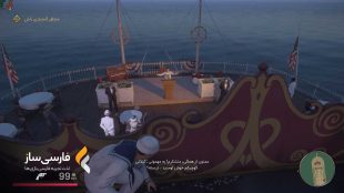 فارسی ساز و زیرنویس بازی Mafia1: Definitive Edition برای PC و PS4