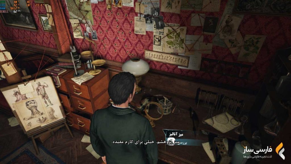 فارسی ساز و زیرنویس بازی Sherlock Holmes Crimes and Punishments برای PC