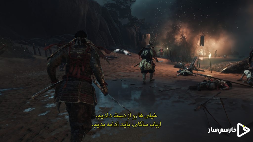 فارسی ساز و زیرنویس بازی Ghost of Tsushima برای PC