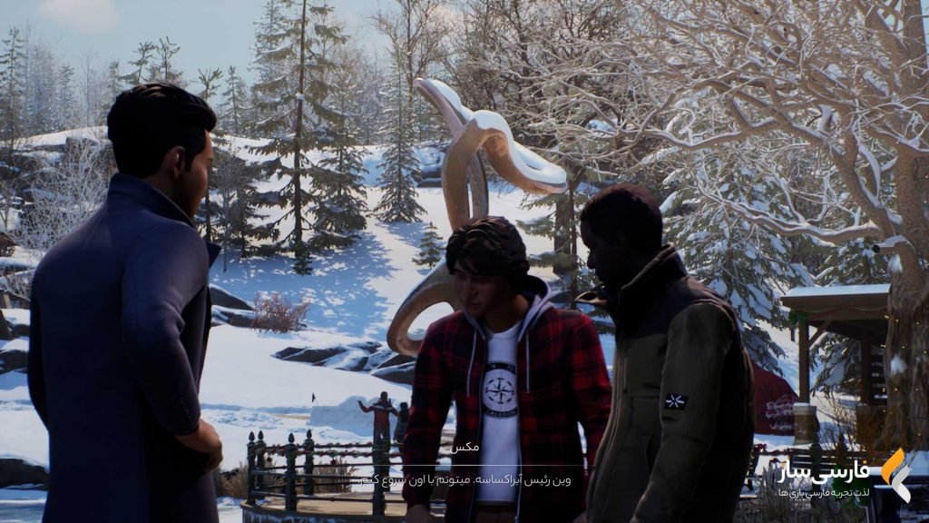 فارسی ساز و زیرنویس بازی Life is Strange: Double Exposure برای PC