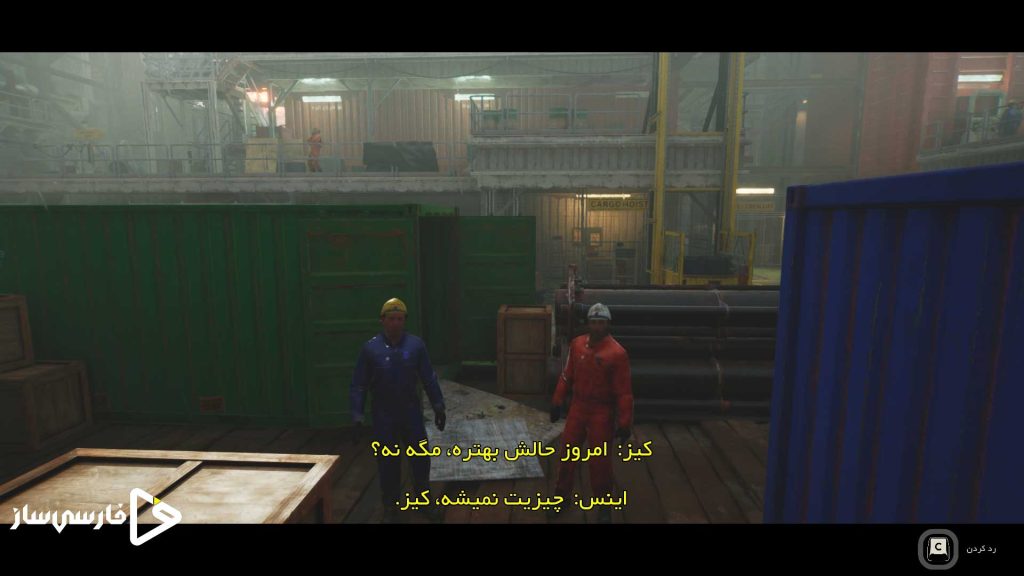 فارسی ساز و زیرنویس بازی Still Wakes the Deep برای PC