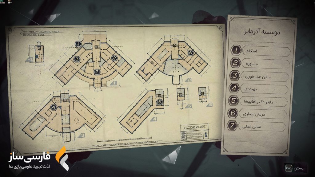 فارسی ساز و زیرنویس بازی Dishonored 2 برای PC