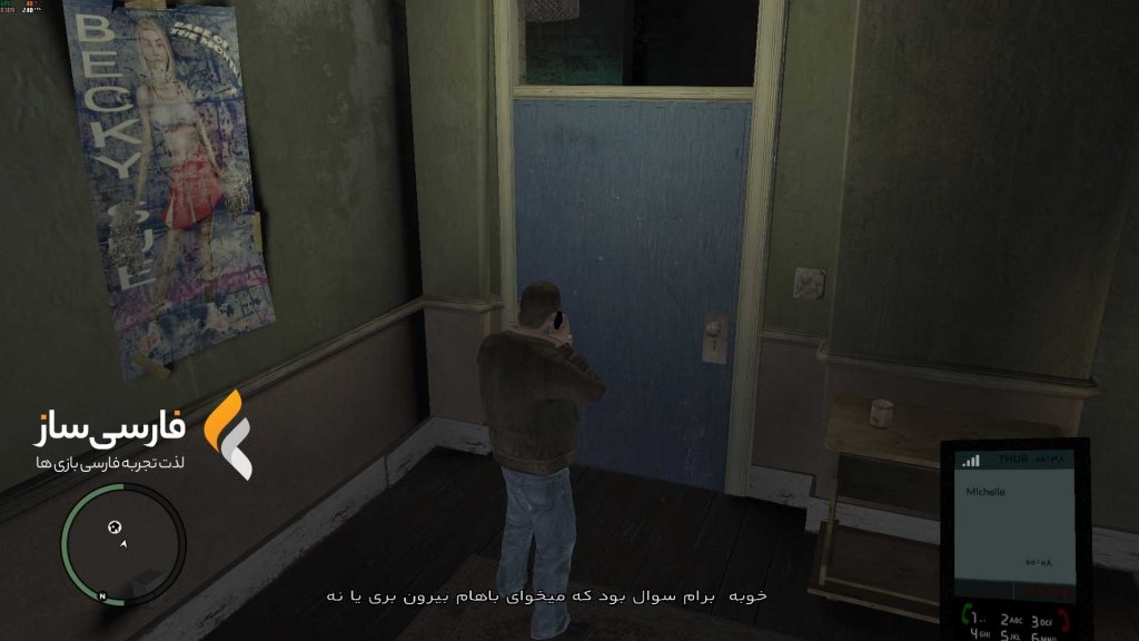 فارسی ساز و زیرنویس بازی Grand Theft Auto IV برای PC