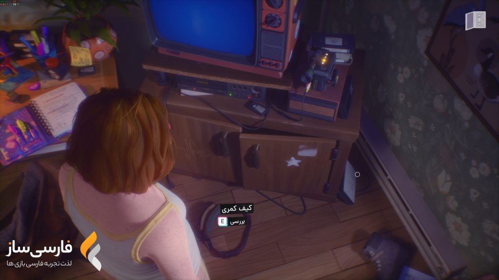 فارسی ساز و زیرنویس بازی Lost Records: Bloom & Rage برای PC