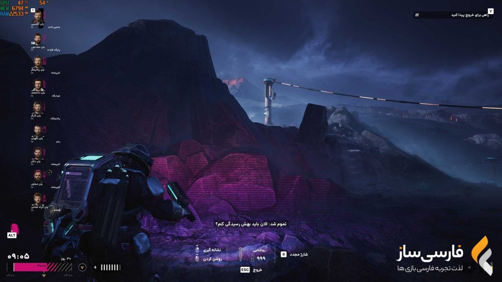 فارسی ساز و زیرنویس بازی The Alters برای PC