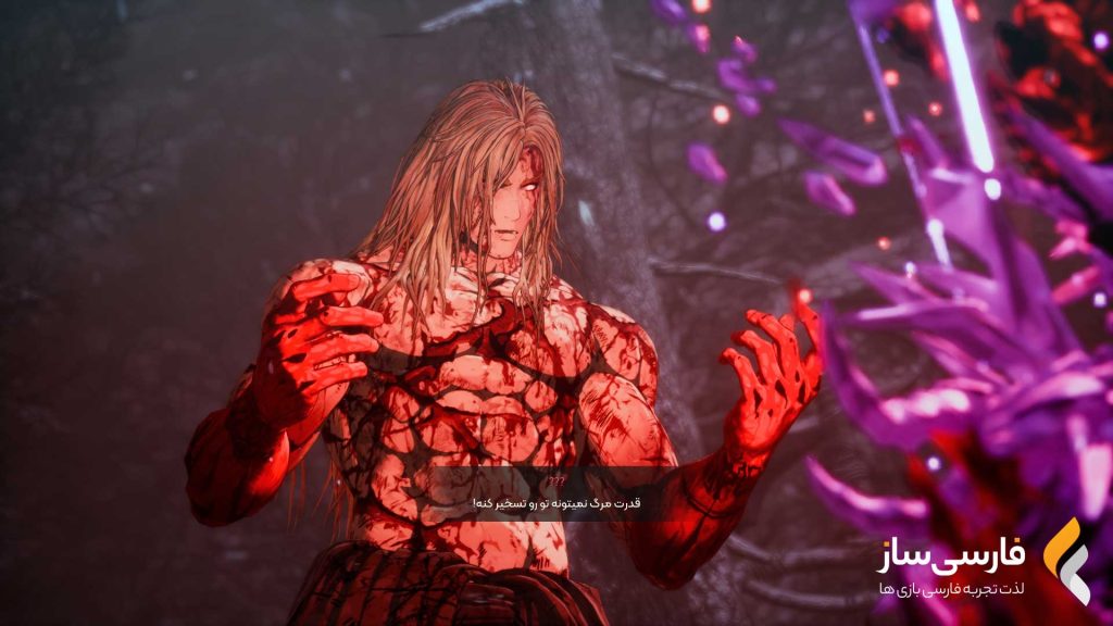 فارسی ساز و زیرنویس بازی The First Berserker: Khazan برای PC