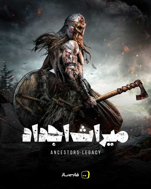 فارسی ساز و زیرنویس بازی Ancestors Legacy برای PC