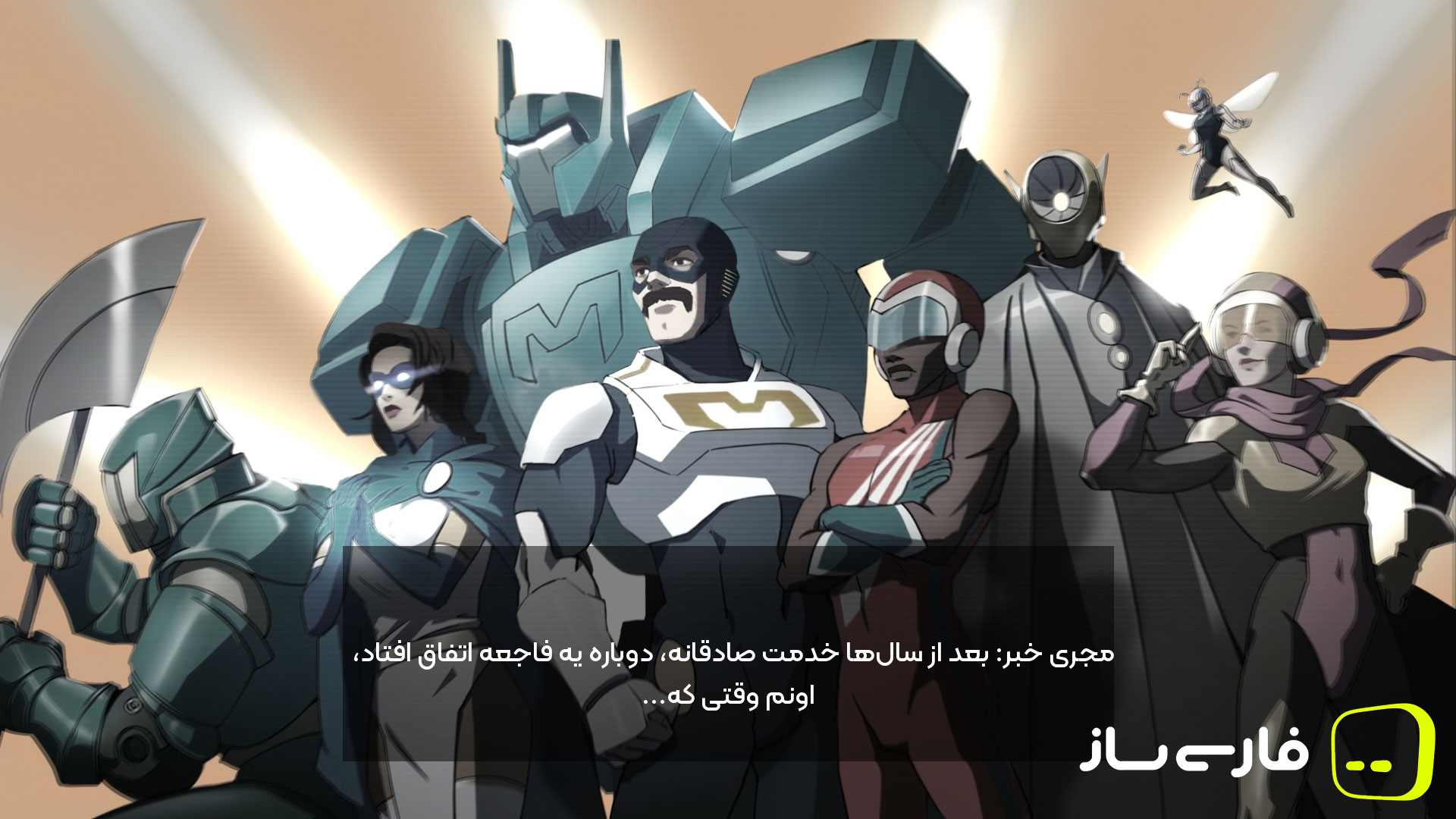 فارسی ساز و زیرنویس بازی Dispatch برای PC