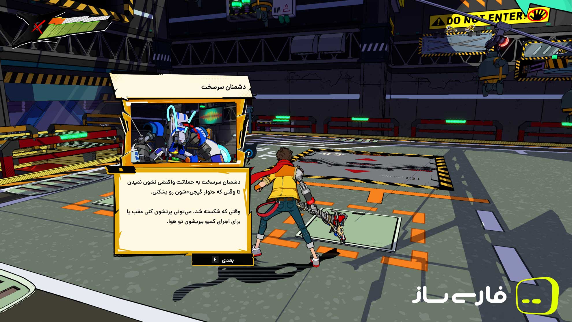 فارسی ساز و زیرنویس بازی Hi-Fi RUSH برای PC