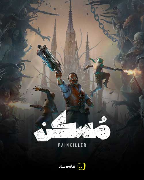 زیرنویس و فارسی ساز بازی Painkiller برای PC