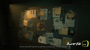 زیرنویس و فارسی ساز بازی The Last Case Of JMorley برای PC